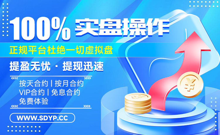 宁夏金龙诚配资